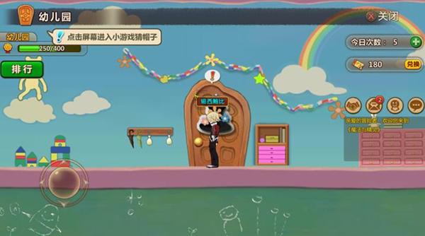 神秘的机场