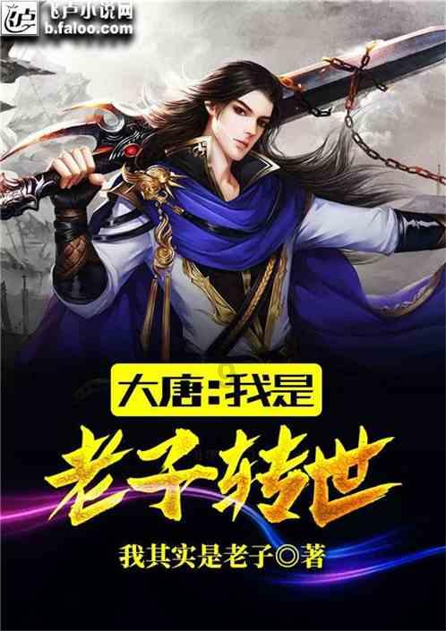 摩托爱好者