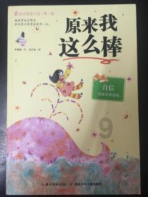 战神4